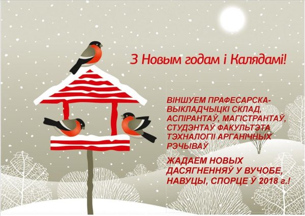 Новогодние векторные иллюстрации