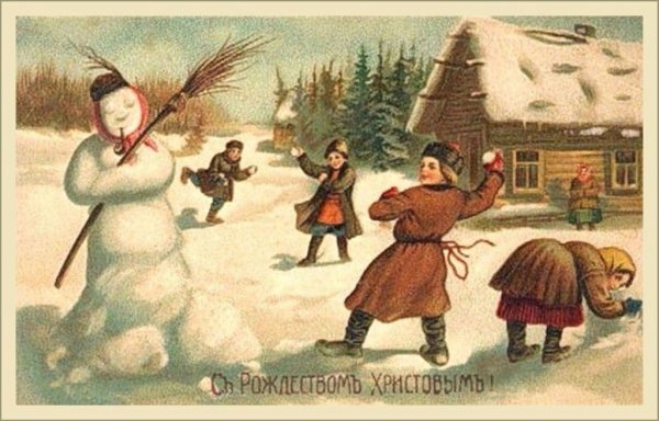 Рождество на Руси