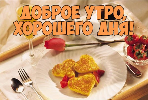 С добрым утром подруга прикольные