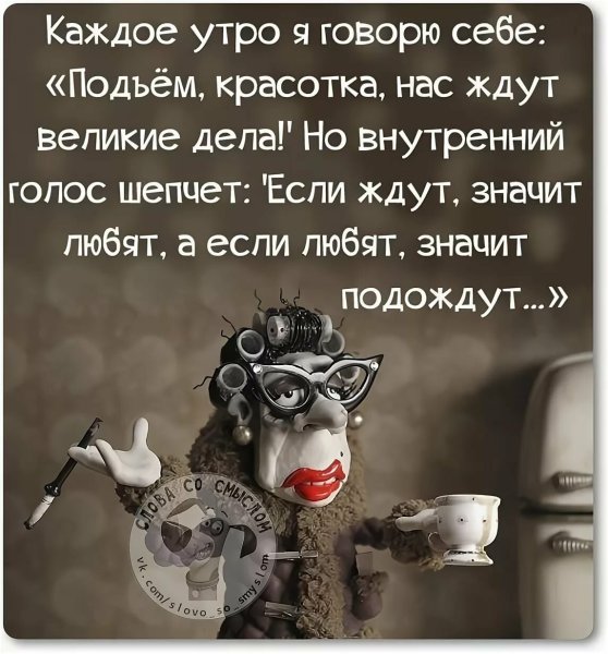 С добрым утром прикольные