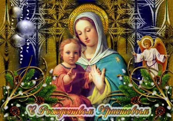 7 Января Рождество Христово