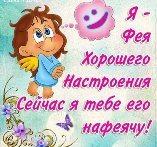 Картинка для мужчины для настроения