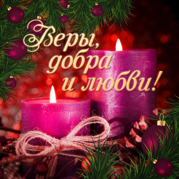 С новым годом