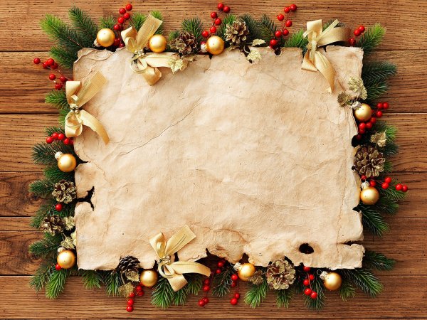 Новогодние поздравления