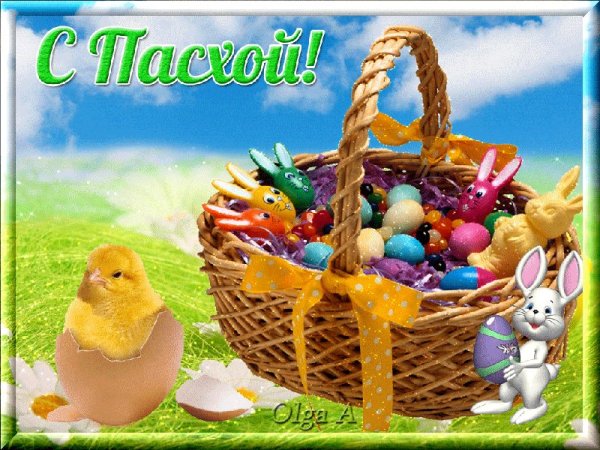 Пасхальные открытки