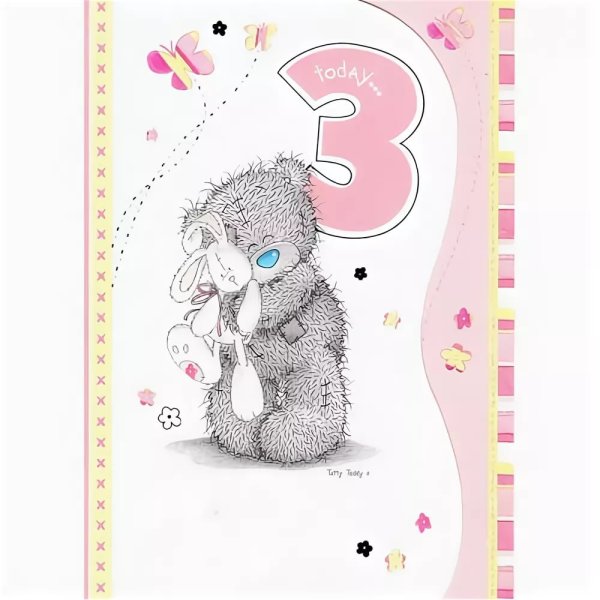 3 Месяца девочке поздравления