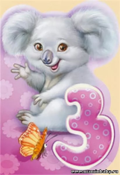 С 3 месяцами мальчика