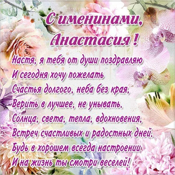 Ангел анимационный