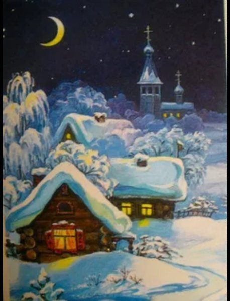 Иван Саввич Никитин зимняя ночь в деревне рисунок