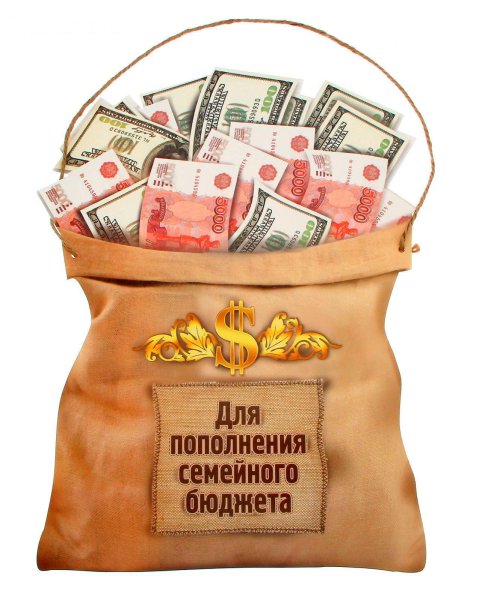 Подарок мешок с деньгами