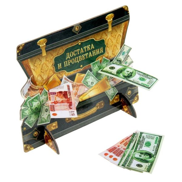 Пожелания богатства и достатка