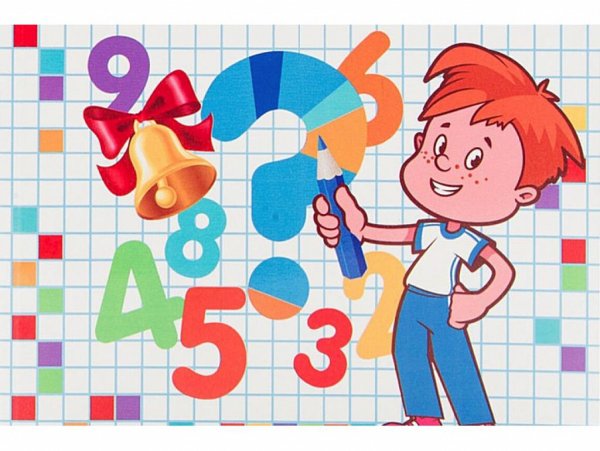 Занимательная математика