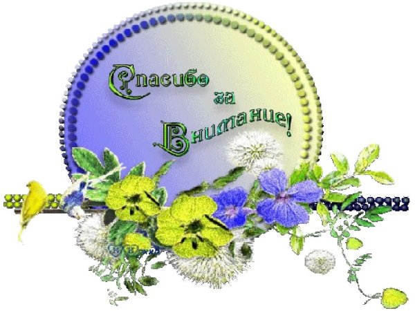 Молодец картинки