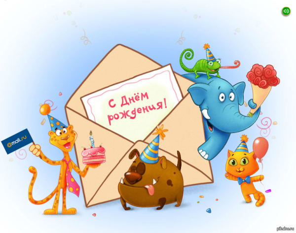 С днём рождения 2 года мальчику