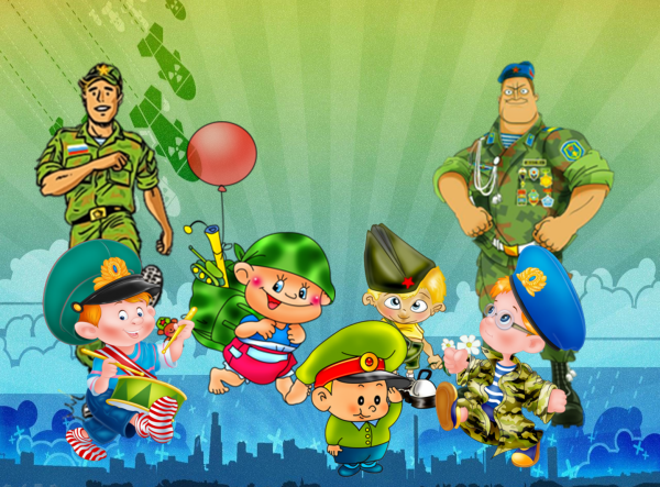 23 Февраля для детей