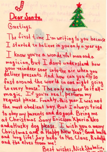 Детские письма Санта Клаусу