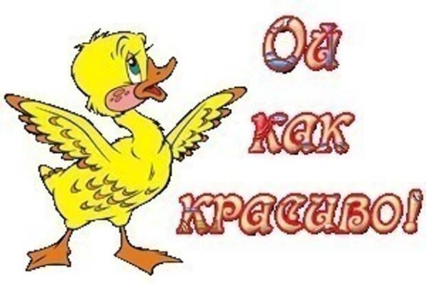 Открытки со словами здорово