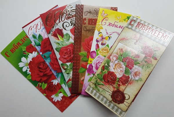 Размер открытки