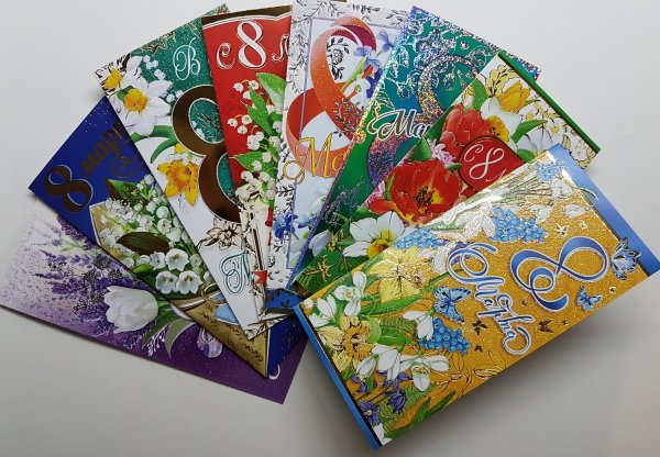 Открытка евро