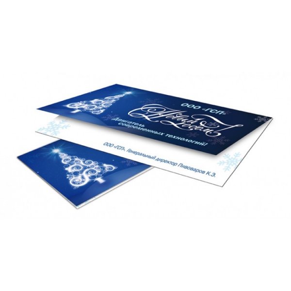 Пригласительные на юбилей