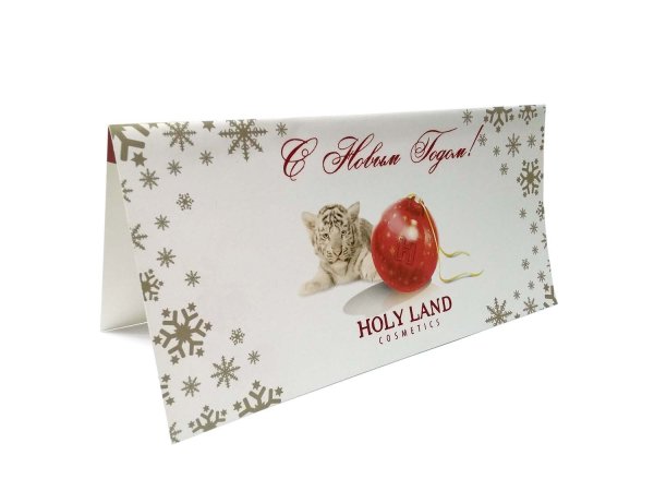 Новогодние открытки с логотипом