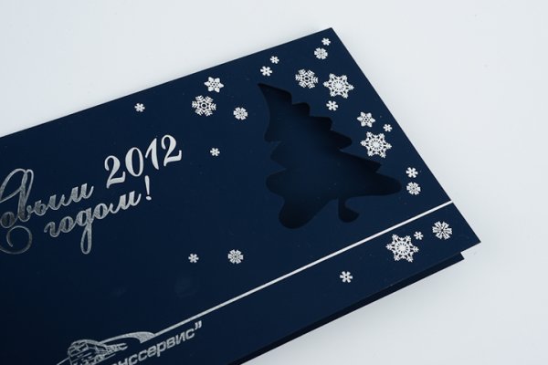 Конверт для мокапа