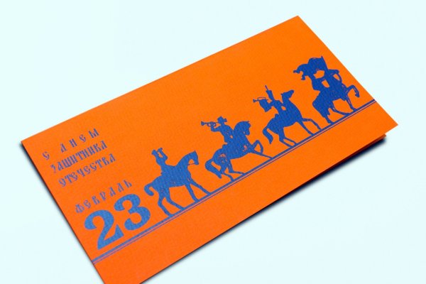 Корпоративные поздравительные открытки