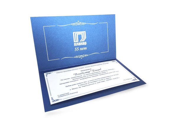 Открытка евро