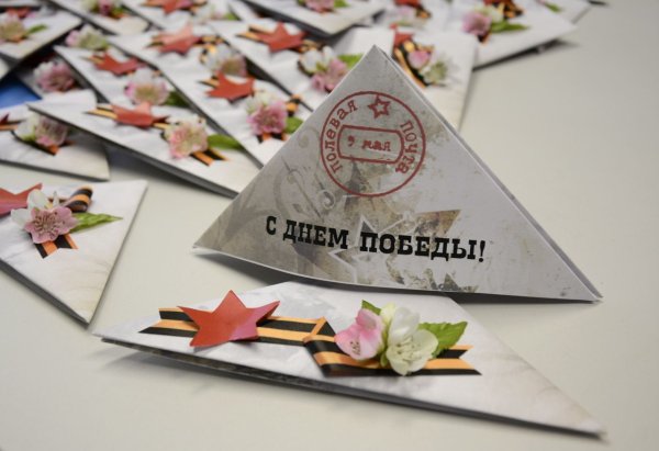 Открытки и конверты старинные