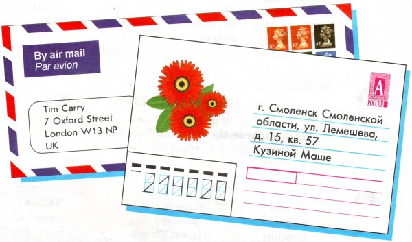 Конверт письмо деду Морозу