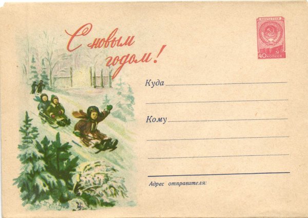 Военные письма 1941-1945 советских солдат