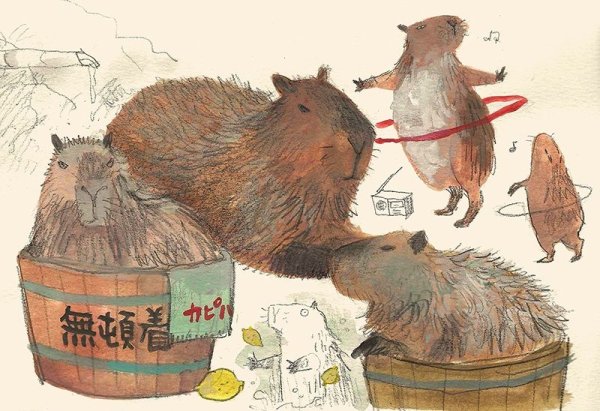 Капибара вышивка