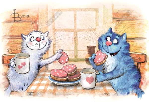 Синие коты Рины Зейнюк