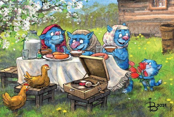 Синий кот Ирины Зенюк