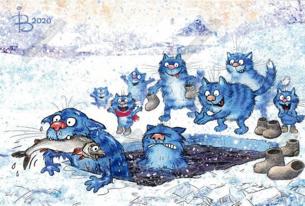 Синие коты Ирины Зенюк 2020