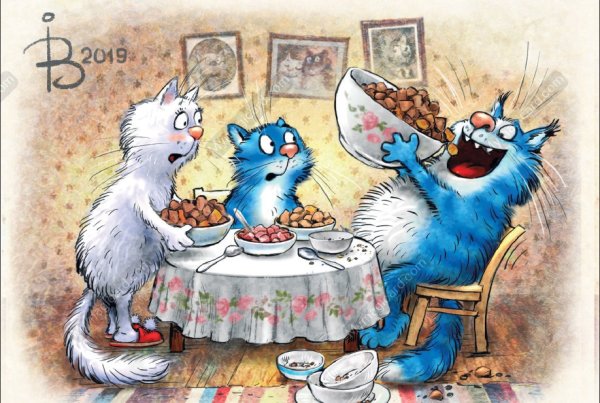 Синие коты Ирины Зенюк зима 2021