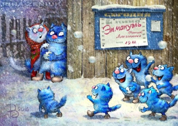 Ирина Зенюк картины 2020