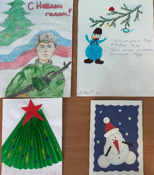 Открытка солдату