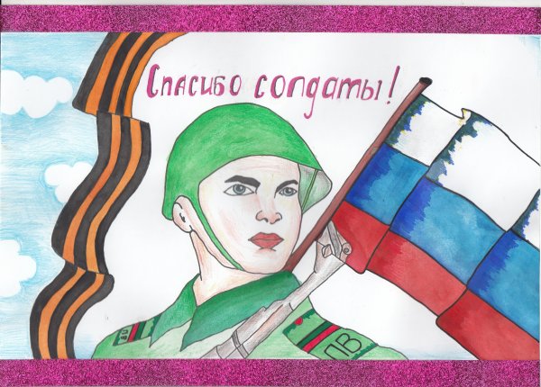 Открытка военным к новому году