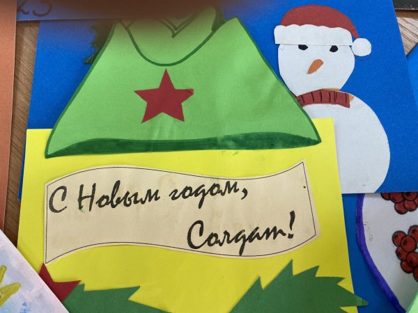 Новогодний рисунок солдату