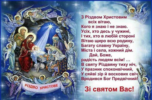 Рождество афиша