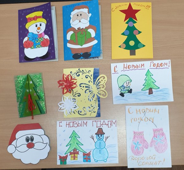 С новым годом пограничники