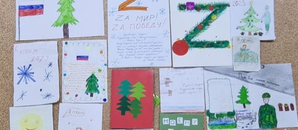 Новогодний рисунок на военную тему