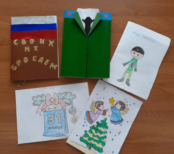 С новым годом пограничники