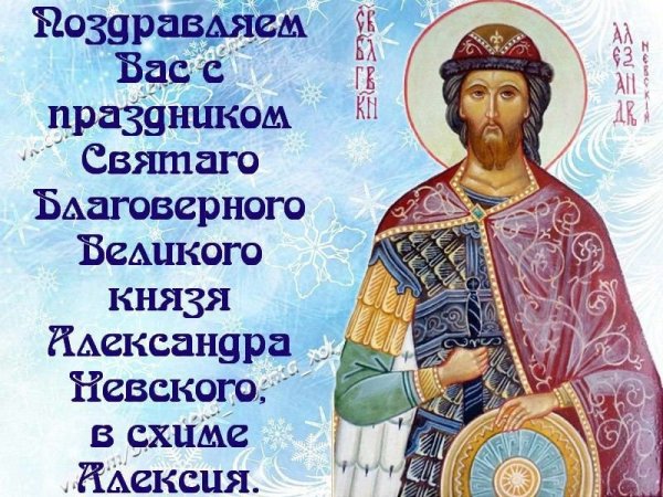 День рождения Санта Клауса 6 декабря