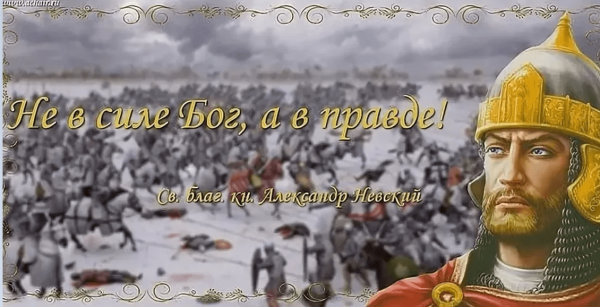 День Вооруженных сил Украины