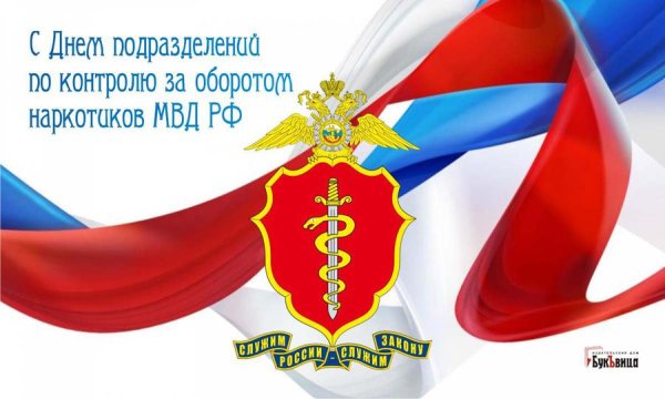 Митрофанов день