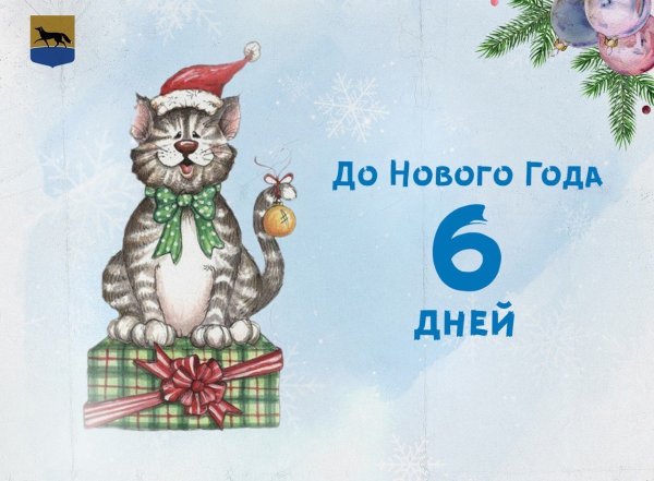 Народный праздник Екатерина Санница