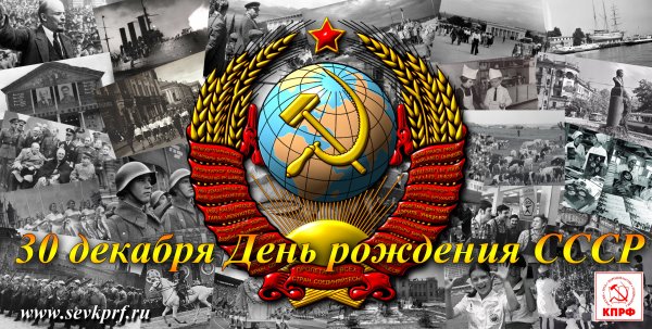 Пионерский значок 100 лет пионерии
