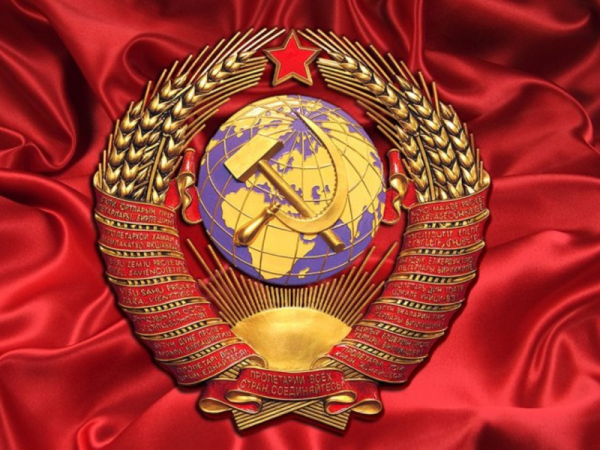 День образования СССР